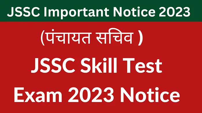 JSSC Panchayat Sachiv Skill test Exam 2023