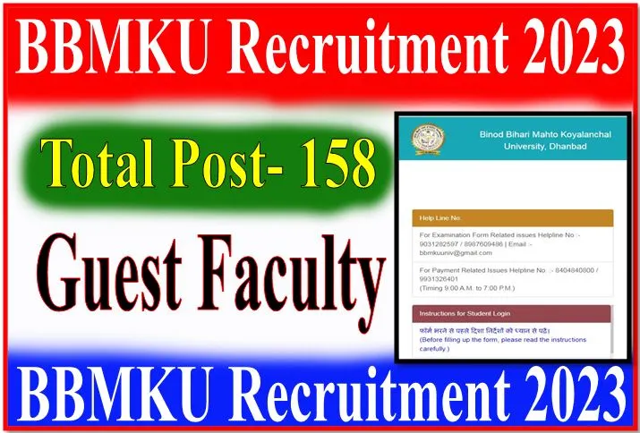 BBMKU Guest Faculty Recruitment 2023