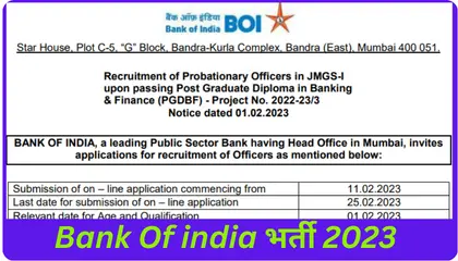 Bank of India Recruitment 2023