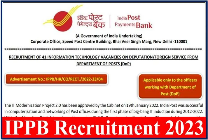 IPPB-Recruiment-2023
