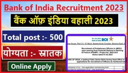 Bank of India Recruitment 2023