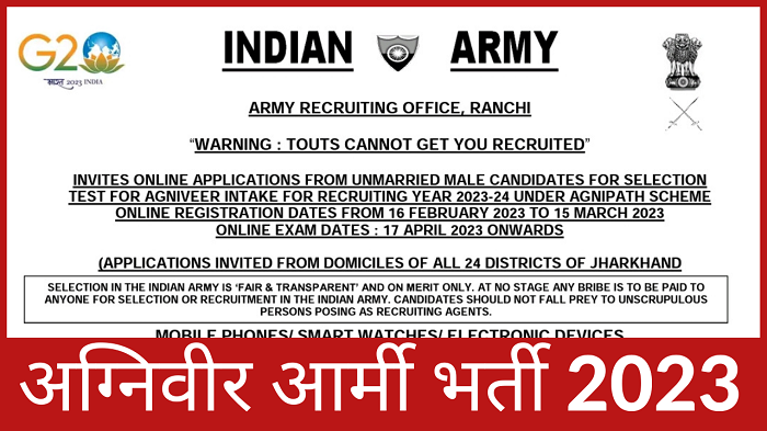 indian army