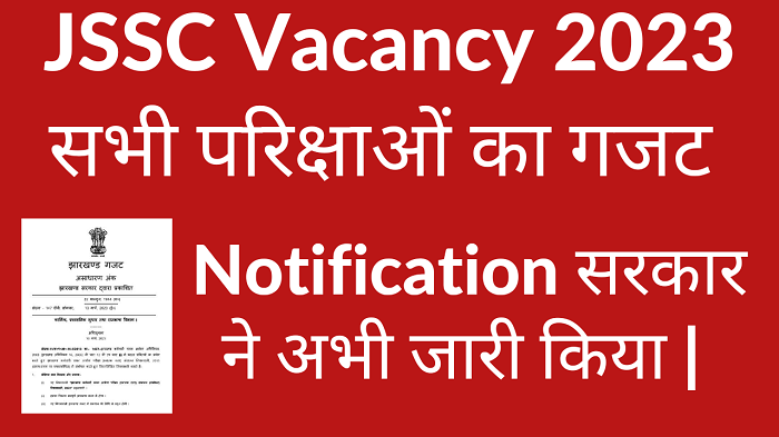 JSSC-Recruitment-2023