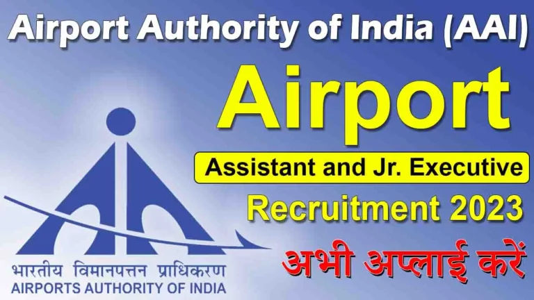 AAI-Assistant-and-Executive-Recruitment-2023